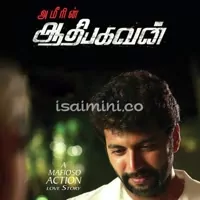 Aadhi Bhagavan Poster