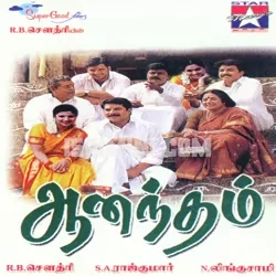 Aanandham Poster