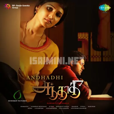 Andhadhi Poster