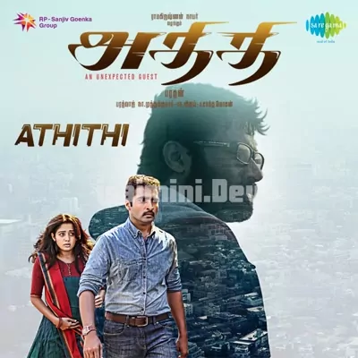 Athithi Poster