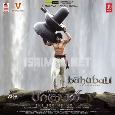 Baahubali Poster