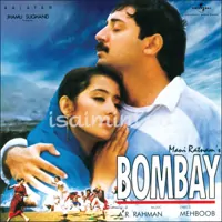 Bombay Poster