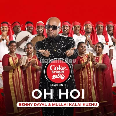 Coke Studio Tamil Poster