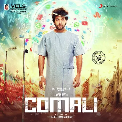 Comali Poster