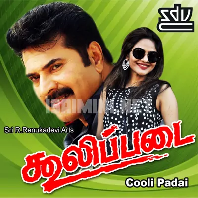 Coolie Padai Poster