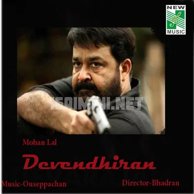 Devendhiran Poster