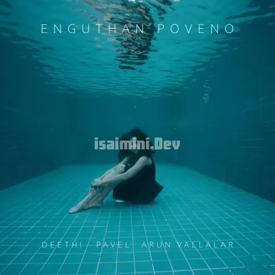 Enguthan Poveno Poster