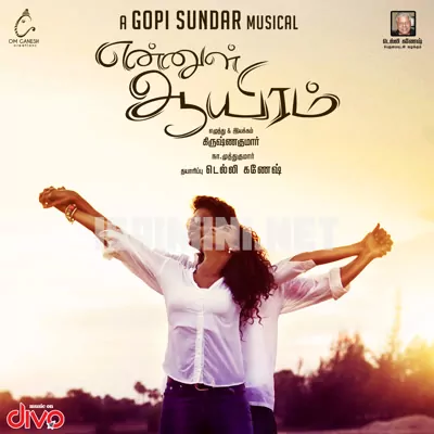 Ennul Aayiram Poster