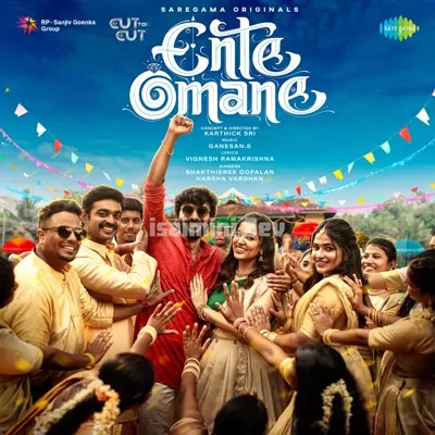 Ente Omane Poster