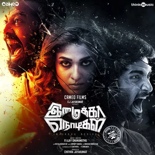 Imaikkaa Nodigal Poster