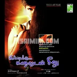 Ippadikku Kadhaluden Seenu Poster