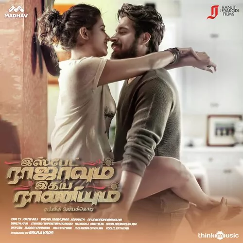 Ispade Rajavum Idhaya Raniyum Poster