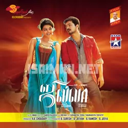 Jilla Poster