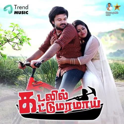 Kadalil Kattumaramai Poster