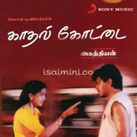 Kadhal Kottai Poster