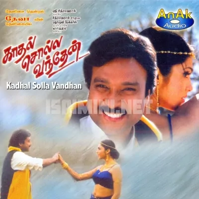 Kadhal Solla Vandhen Poster