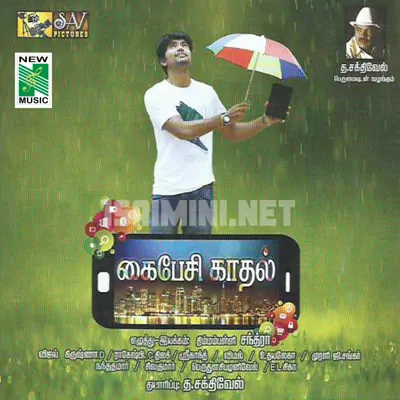 Kaipesi Kaadhal Poster