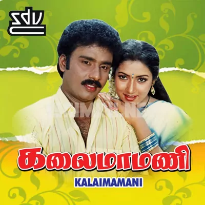 Kalaimamani Poster