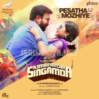 Kombu Vatcha Singamda Poster