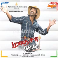 Maanja Velu Poster