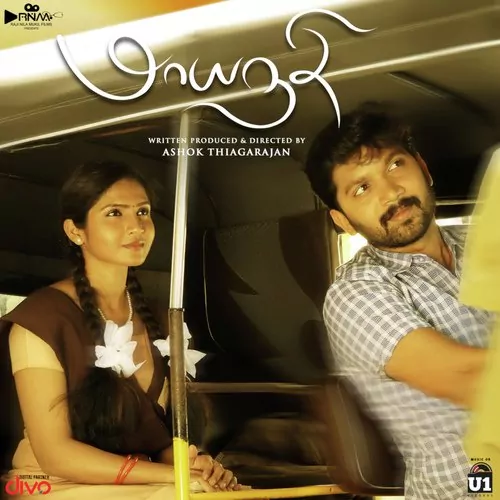 Maayanadhi Poster