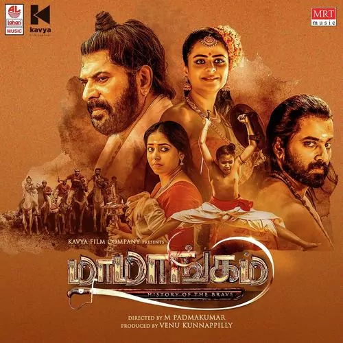 Mamangam Poster