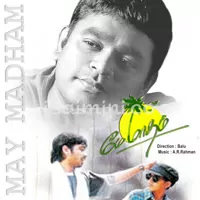 May Maadham Poster