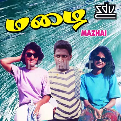 Mazhai (1995) Poster