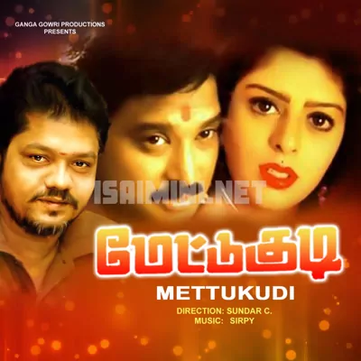 Mettukudi Poster