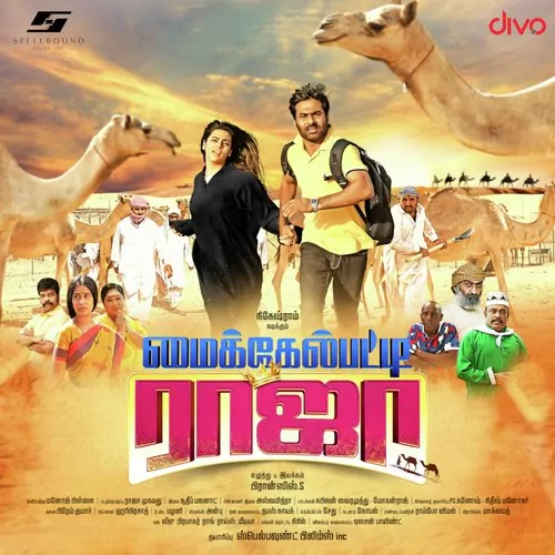 Michealpatty Raja Poster