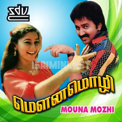 Mouna Mozhi Poster