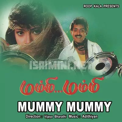 Mummy Mummy Poster