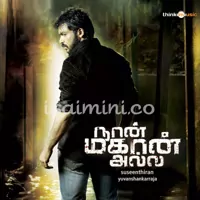 Naan Mahaan Alla Poster