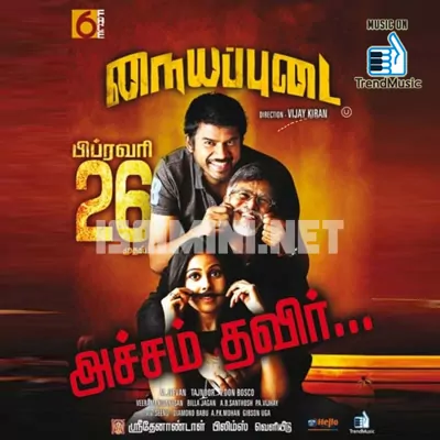 Nayyappudai Poster