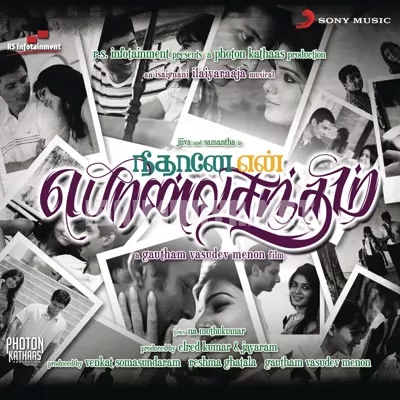 Neethaane En Ponvasantham Poster