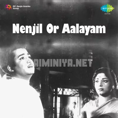 Nenjil Or Aalayam Poster