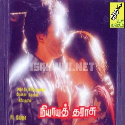 Nyaya Tharasu Poster