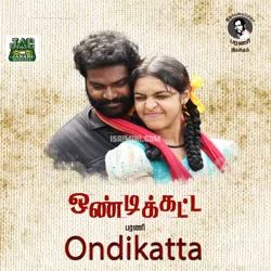 Ondikatta Poster