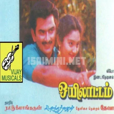 Oyilattam Poster