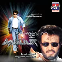 Padayappa Poster