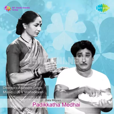 Padikkadha Medhai Poster