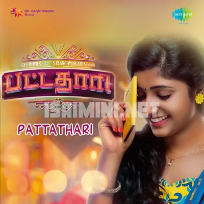 Pattathari Poster