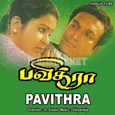 Pavithra Poster