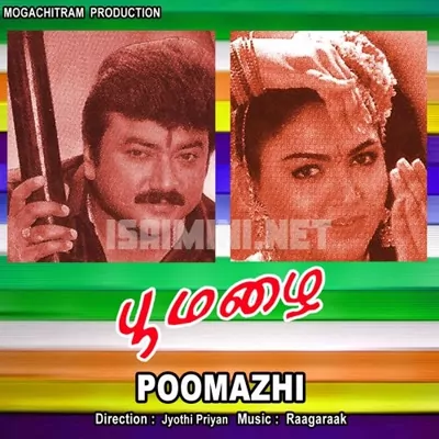 Poomazhi Poster