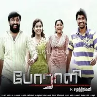 Poraali Poster