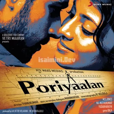 Poriyaalan Poster