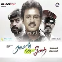 Raman Thediya Seethai Poster