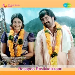 Rosapoo Ravikkaikkaari Poster