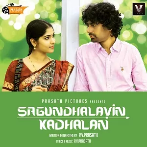 Sakunthalavin Kadhalan Poster