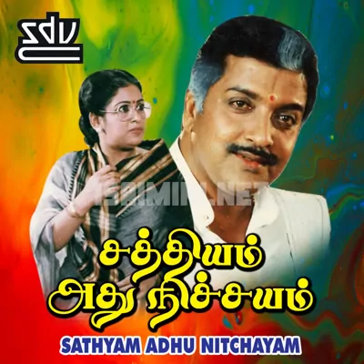 Sathyam Adhu Nichayam Poster